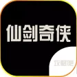 热门手游攻略 for 仙剑奇侠传 - 仙剑奇侠传3d