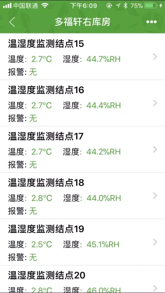 SmartV Screenshots