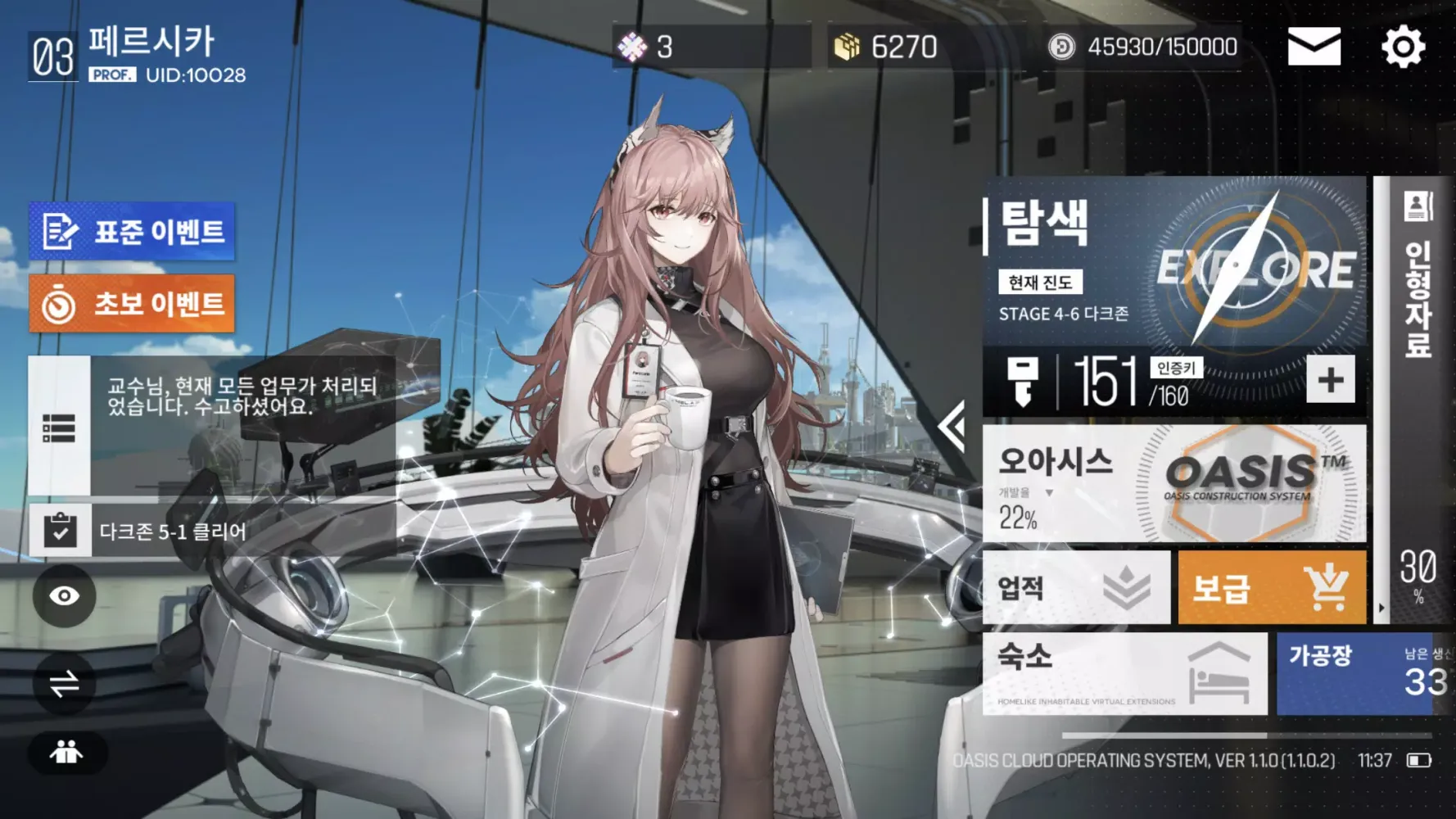 뉴럴 클라우드 স্ক্রিনশট
