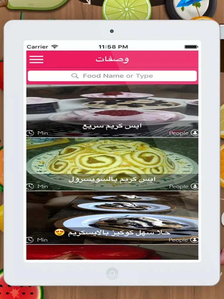 مثلجات صحية في 5 دقائق iPad  Ekran Görüntüleri
