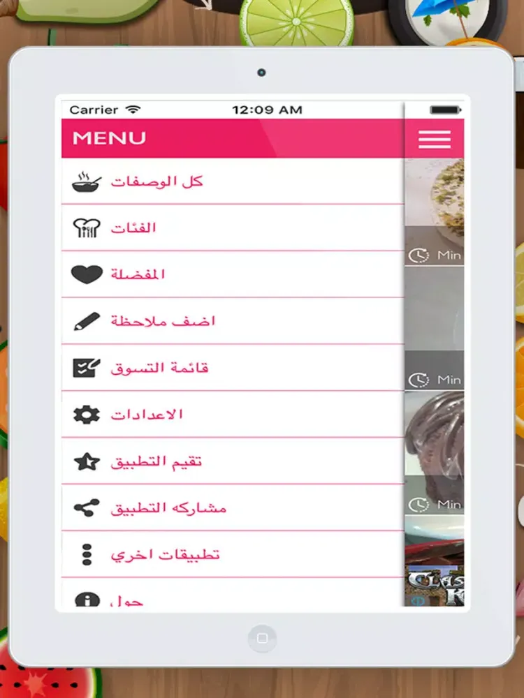 مثلجات صحية في 5 دقائق iPad  Ekran Görüntüleri