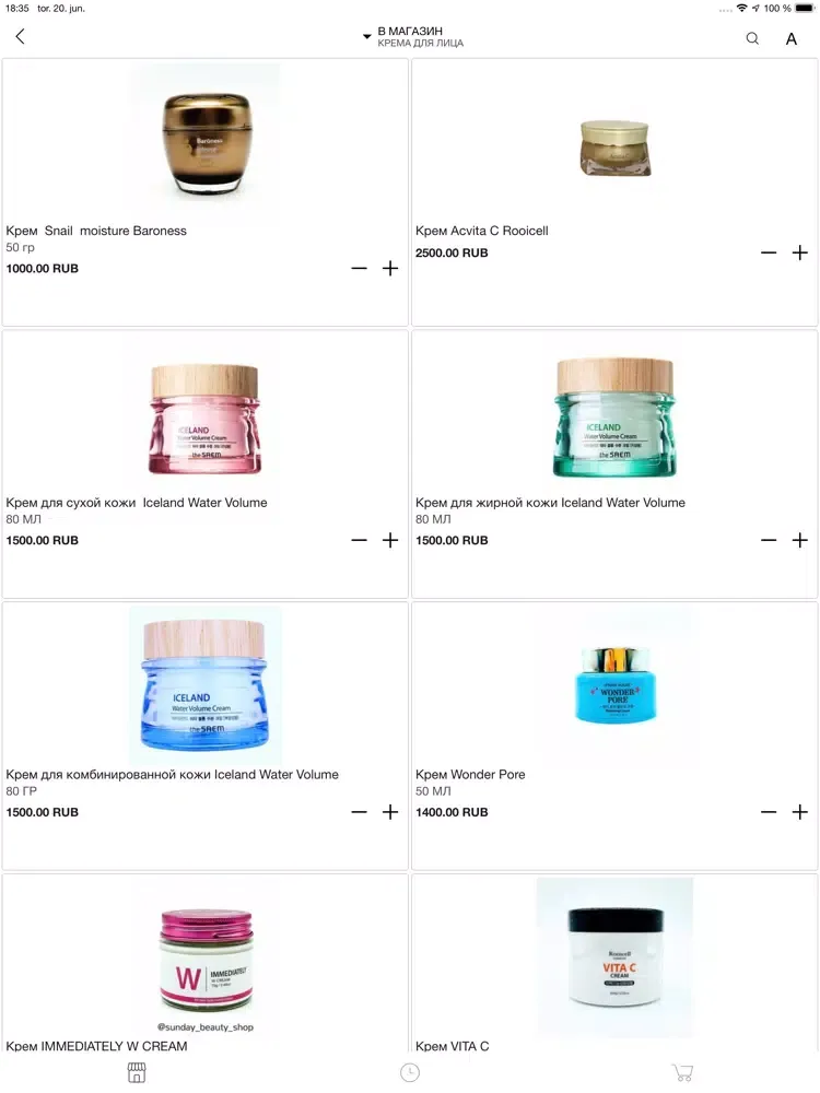 SUNDAY BEAUTY SHOP iPad  Screenshots