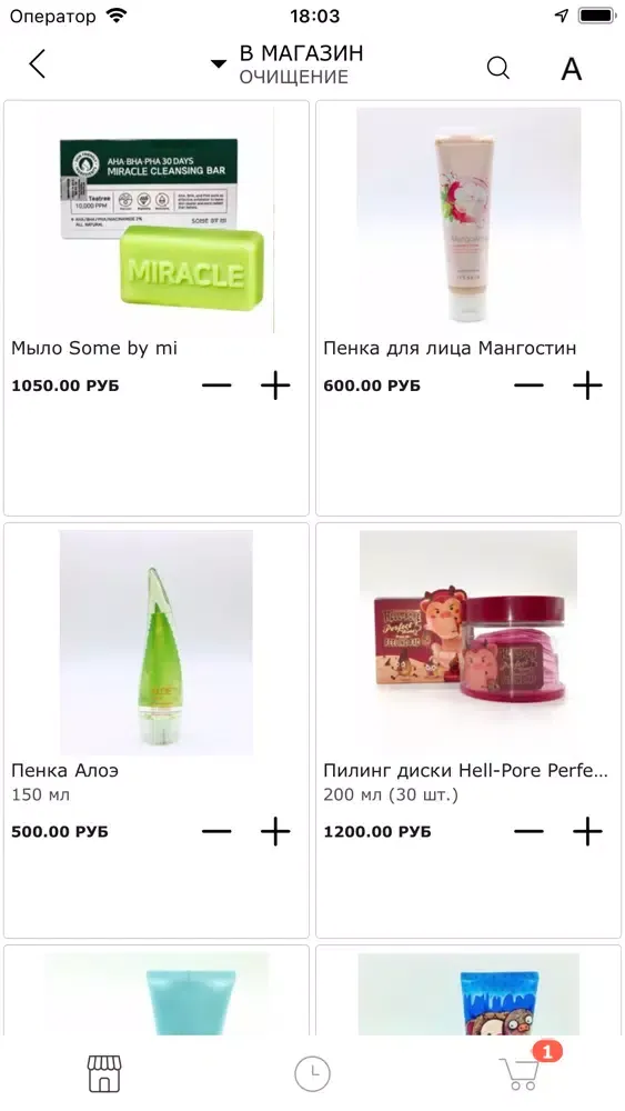 SUNDAY BEAUTY SHOP Screenshots