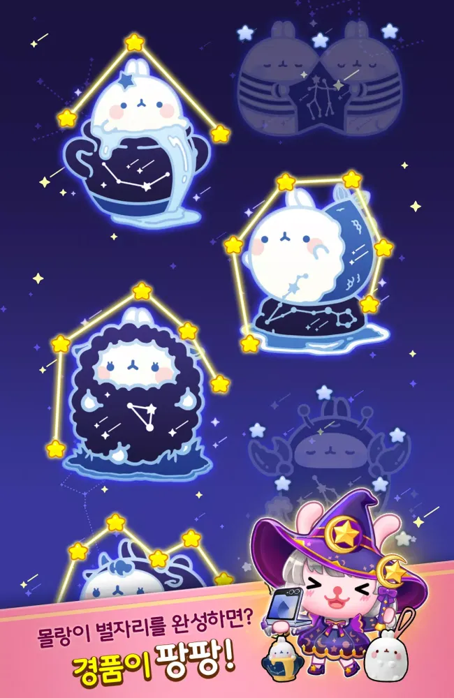 애니팡3 Screenshots
