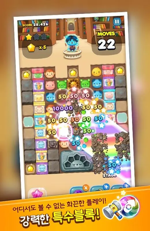 애니팡3 Screenshots