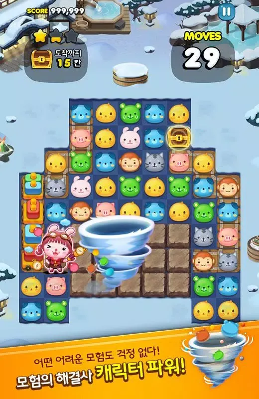 애니팡3 Screenshots