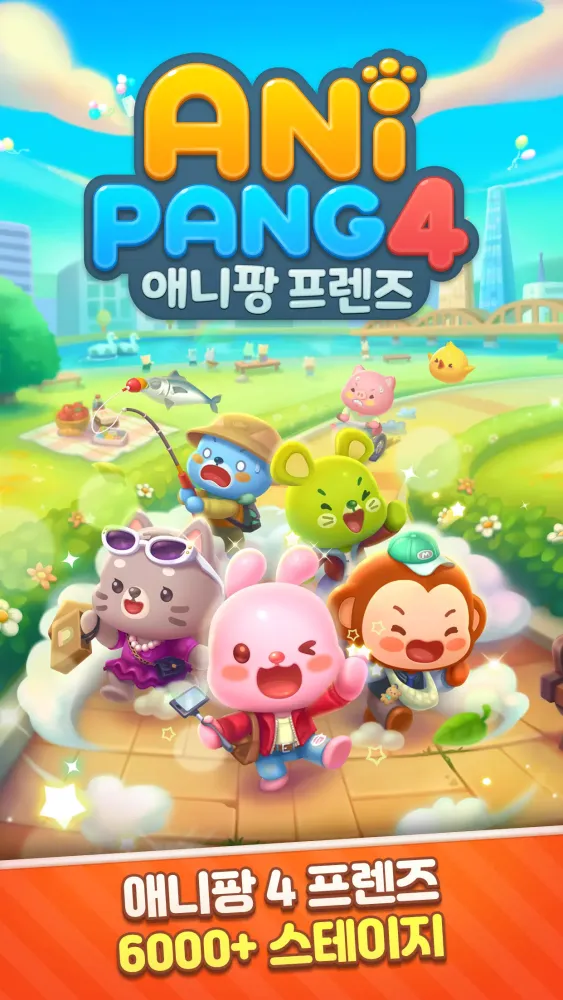 애니팡4 Ekran Görüntüleri