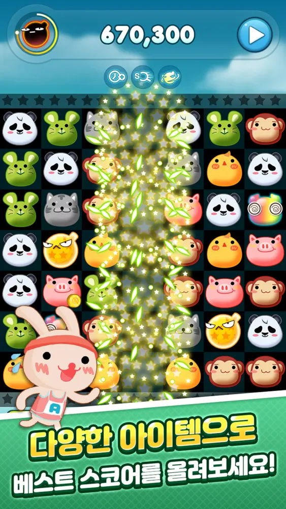 애니팡应用截图