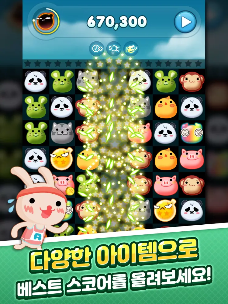 애니팡应用截图