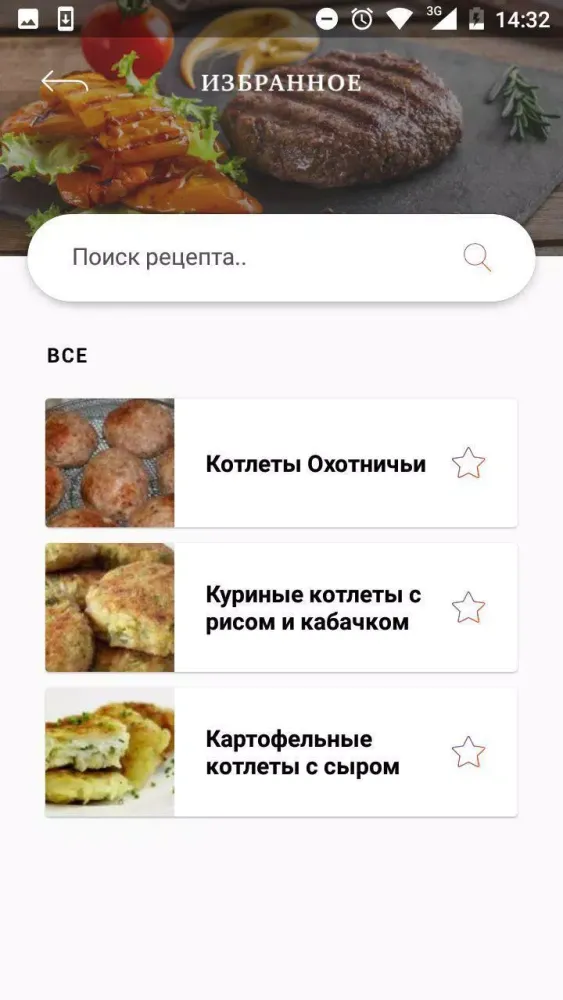 تصاویر Рецепты котлет