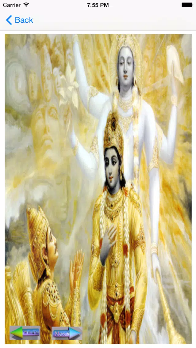 ภาพหน้าจอของ Krishna Photos - With Krishna's Flute, A Gallery of Krishna Photos