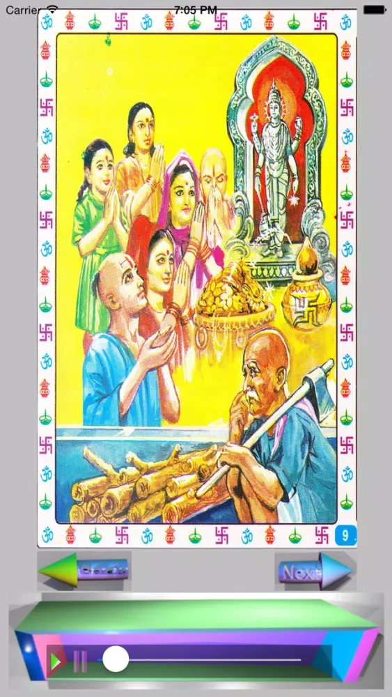 Tangkapan layar Satyanarayana Vrata Katha 2018