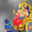 Shree Shani Aarti