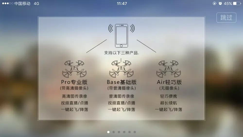 صور KIWl Drone