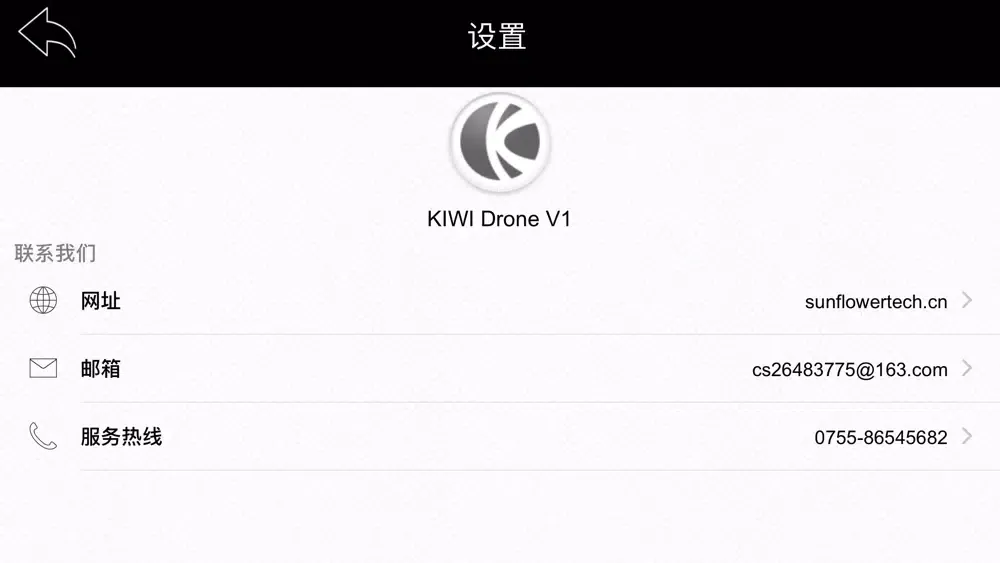 صور KIWl Drone