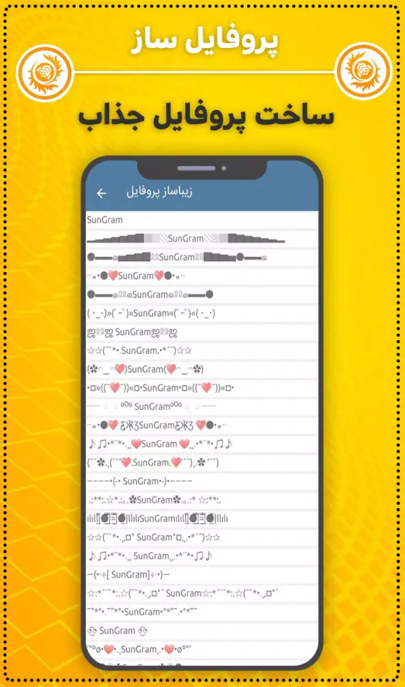 تلگرام ضدفیلتر بدون فیلترطلایی Screenshots