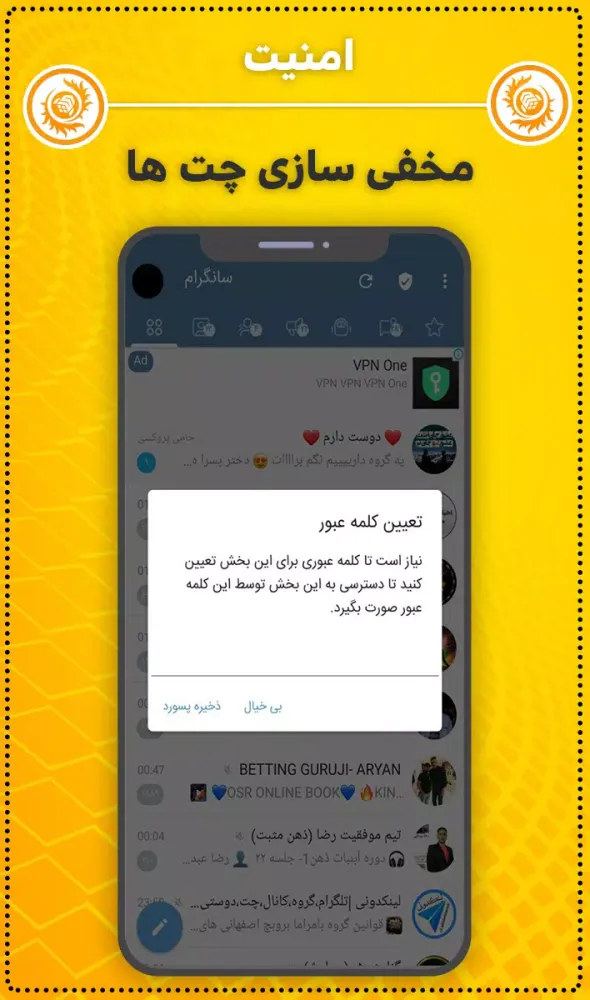تلگرام ضدفیلتر بدون فیلترطلایی Screenshots