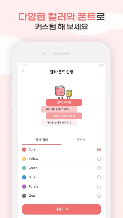 북적북적 - 독서 기록 앱 Ekran Görüntüleri