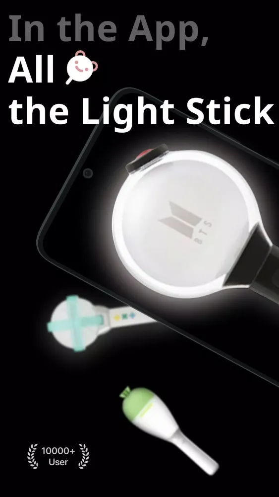 ภาพหน้าจอของ idol light stick - kpop idol