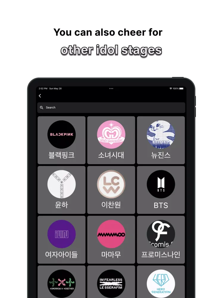 ภาพหน้าจอของ idol light stick - kpop idol