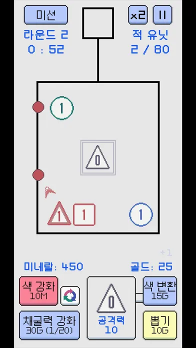 RPD : Random Pixel TD سکرین شاٹس