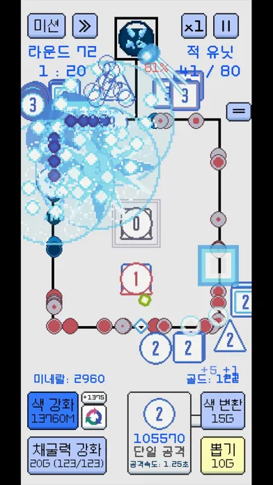 RPD : Random Pixel TD سکرین شاٹس