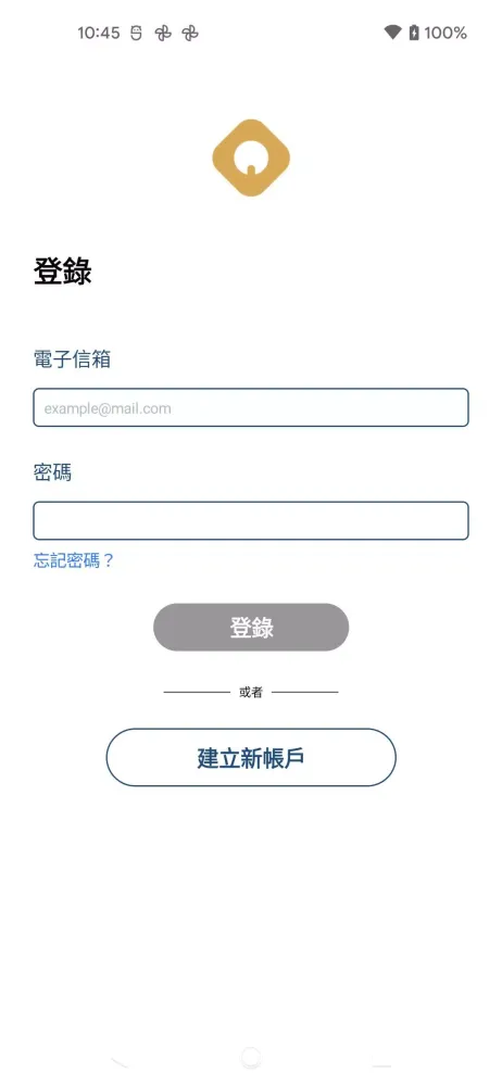 iKey Connect應用截圖