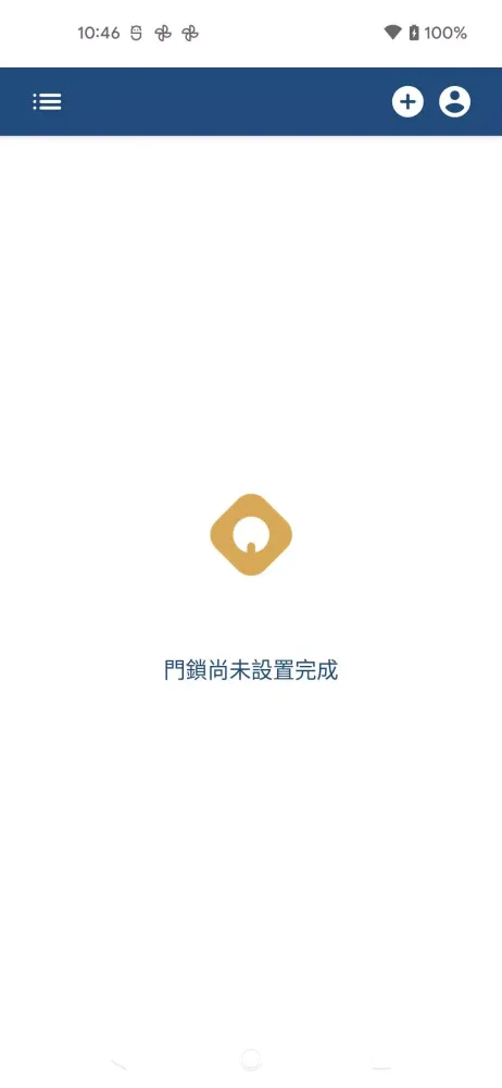 iKey Connect應用截圖