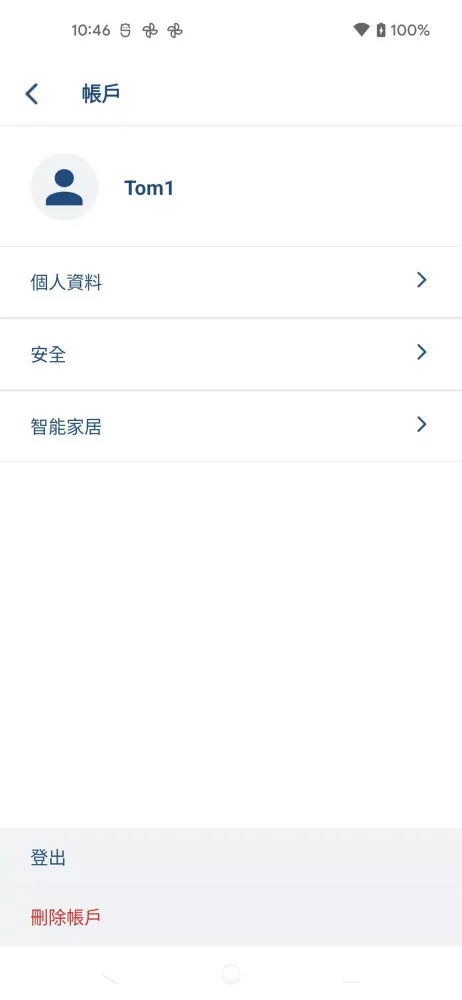 iKey Connect應用截圖