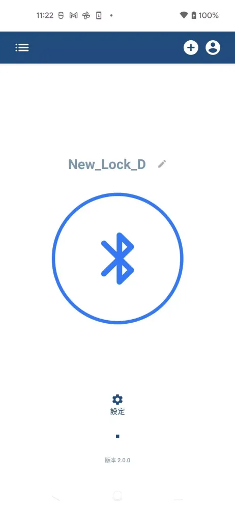 iKey Connect應用截圖