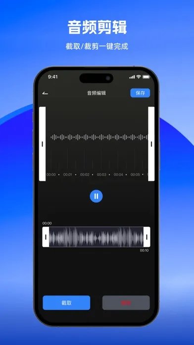 call录通话 Screenshots
