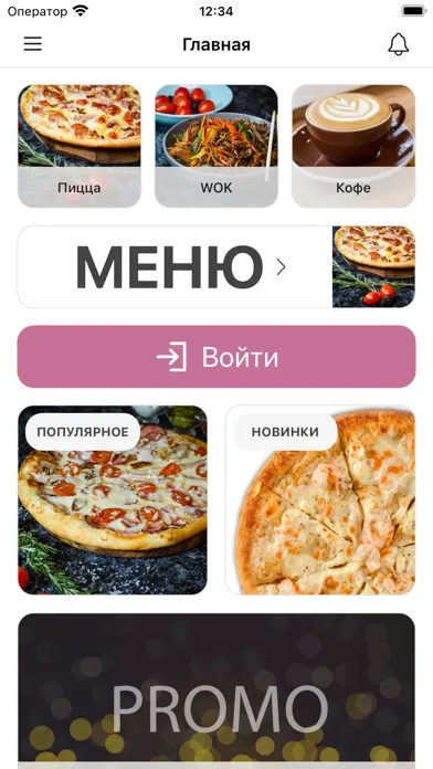 Счастье на заказ স্ক্রিনশট