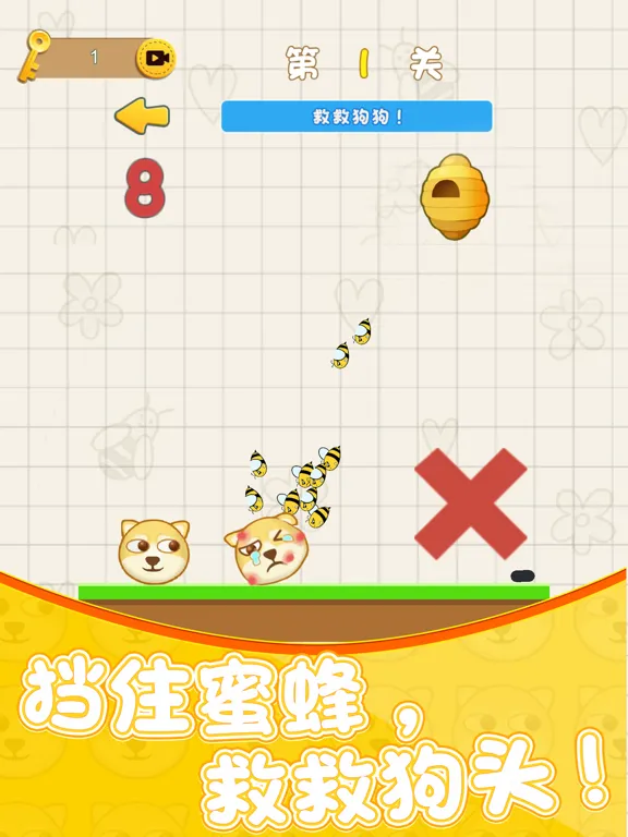 صور 保护狗狗 iPad 