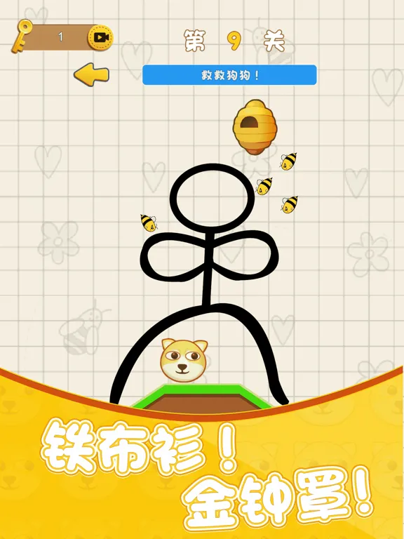صور 保护狗狗 iPad 