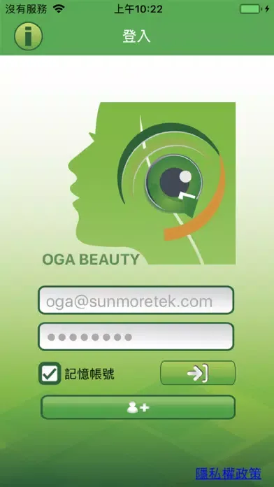 Zrzuty ekranu OGA Beauty