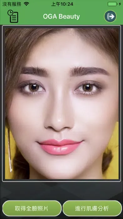 Zrzuty ekranu OGA Beauty