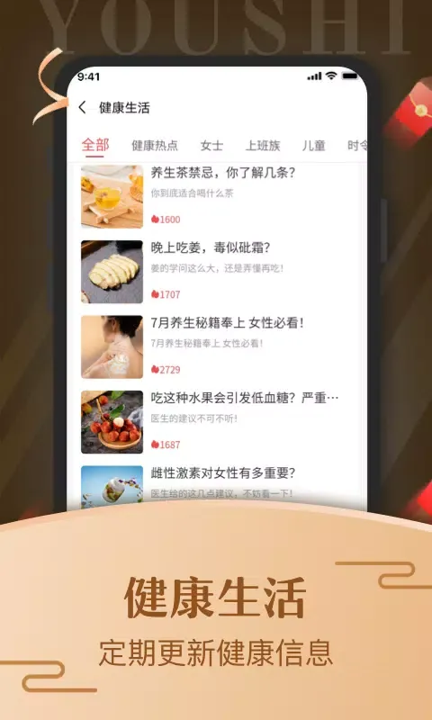 Tangkapan layar 优市