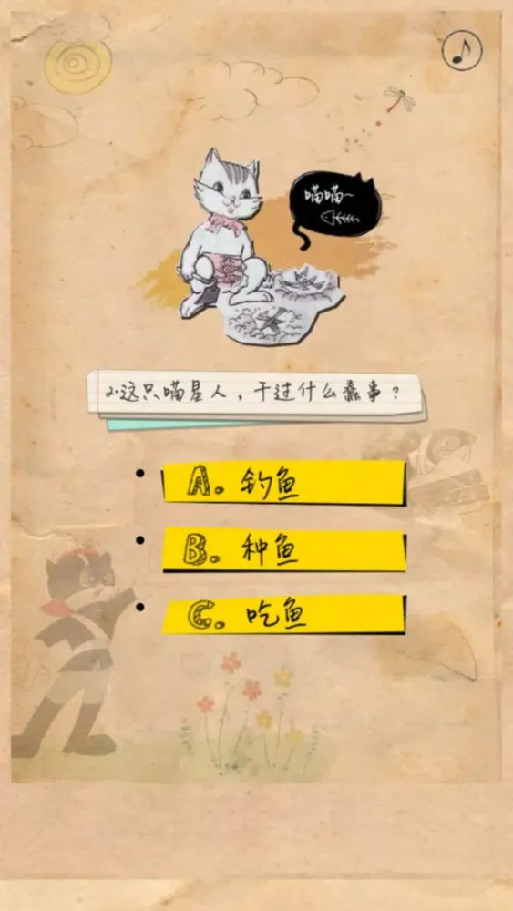 语文插图-小学语文插图考试 سکرین شاٹس