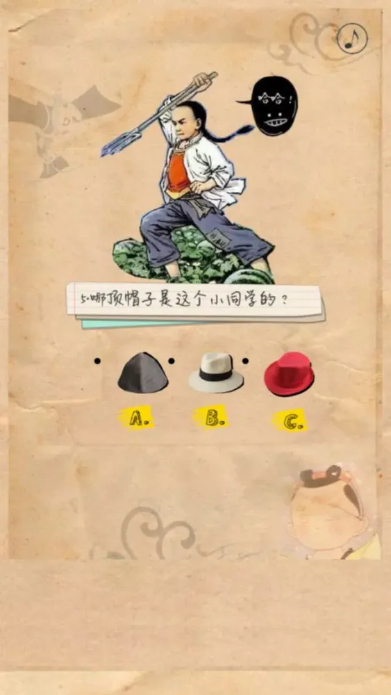 语文插图-小学语文插图考试 سکرین شاٹس