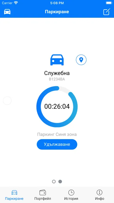 Varna Parking Screenshots