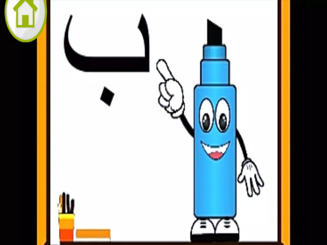 Capturas de tela do AR Speedball Arabic LH iPad 