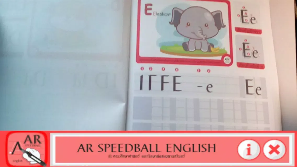 AR Speedball English RH Screenshots