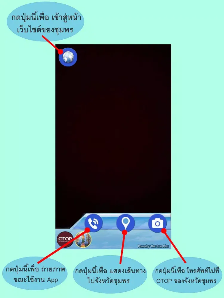 AR Chumphon Video iPad  Screenshots