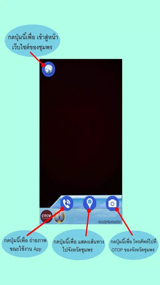 AR Chumphon Video Screenshots