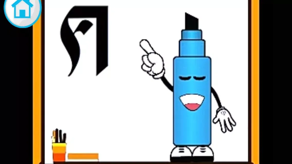 Capturas de pantalla de AR Speedball Thai RH