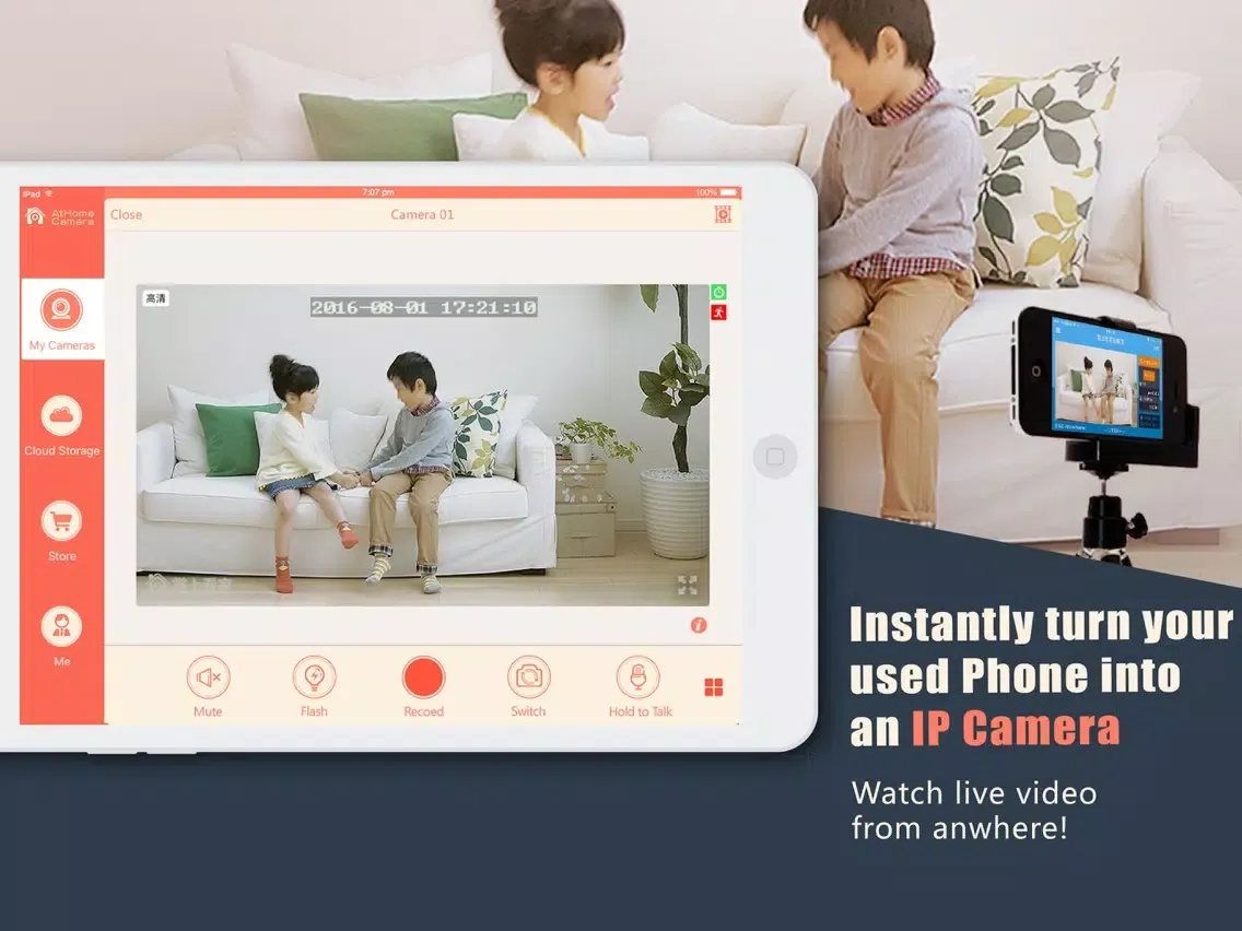 AtHome Camera Security App iPad 應用截圖