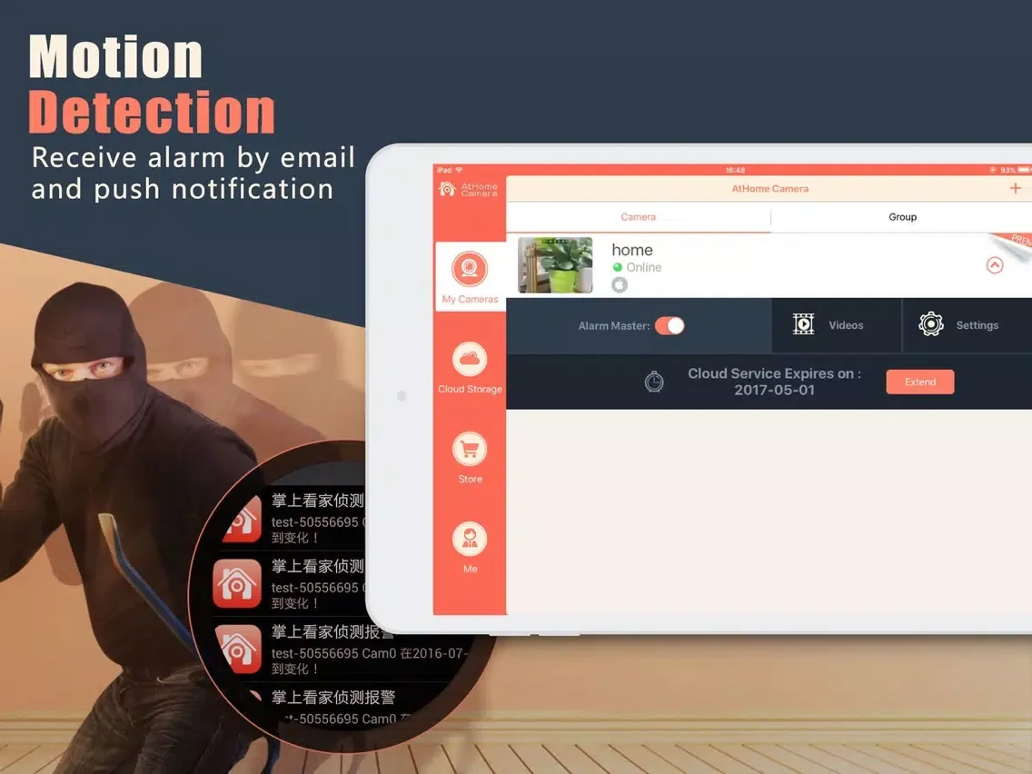 AtHome Camera Security App iPad 應用截圖