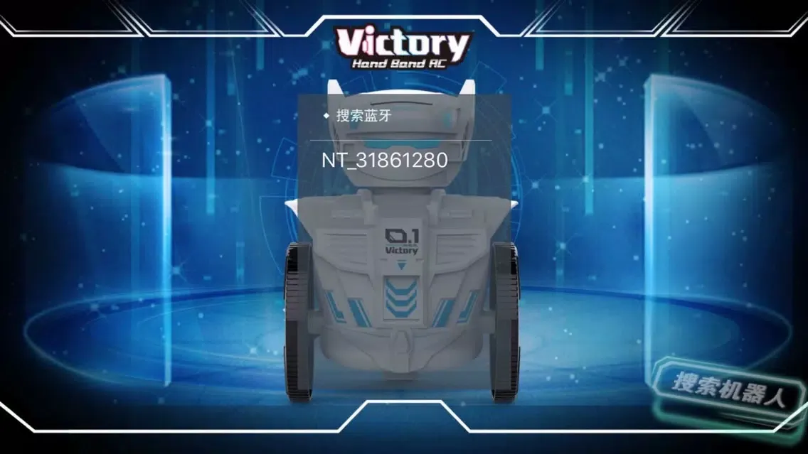 SUBO ROBOT স্ক্রিনশট