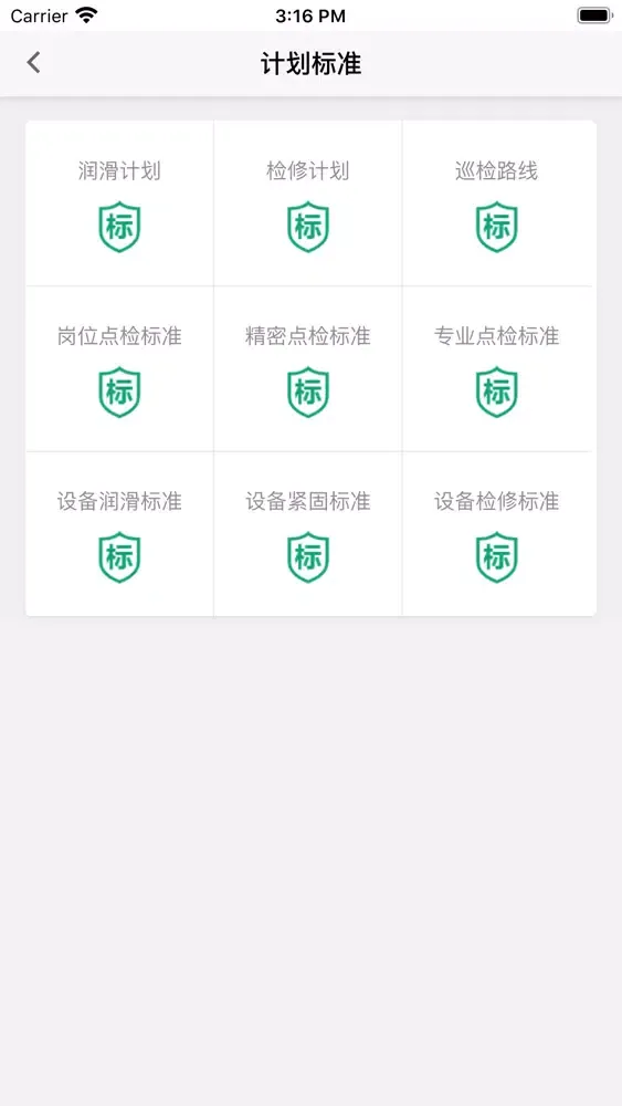 تصاویر 智能云管理