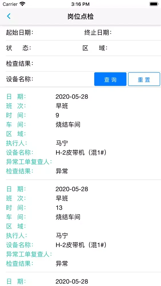 تصاویر 智能云管理